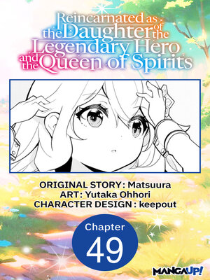 cover image of Reincarnated as the Daughter of the Legendary Hero and the Queen of Spirits #049